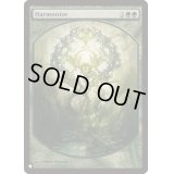 調和/Harmonize(C17)《英語》【Reprint Cards(The List)】