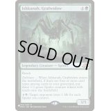 墓後家蜘蛛、イシュカナ/Ishkanah, Grafwidow《英語》【Reprint Cards(The List)】