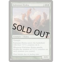 カロニアのハイドラ/Kalonian Hydra《英語》【Reprint Cards(The List)】
