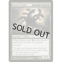 カルニのハイドラ/Khalni Hydra《英語》【Reprint Cards(The List)】