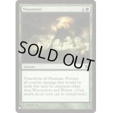 [EX+]月霧/Moonmist《英語》【Reprint Cards(The List)】