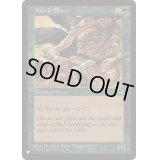 筋肉スリヴァー/Muscle Sliver《英語》【Reprint Cards(The List)】