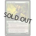 ニッサ・レヴェイン/Nissa Revane《英語》【Reprint Cards(The List)】