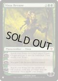 [EX+]ニッサ・レヴェイン/Nissa Revane《英語》【Reprint Cards(The List)】