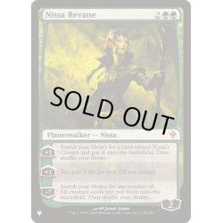 画像1: ニッサ・レヴェイン/Nissa Revane《英語》【Reprint Cards(The List)】