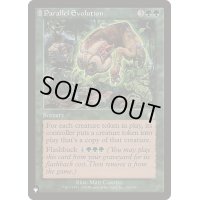 [EX+]平行進化/Parallel Evolution《英語》【Reprint Cards(The List)】