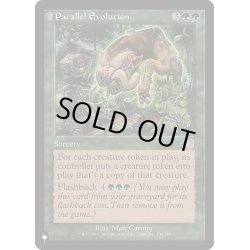 画像1: 平行進化/Parallel Evolution《英語》【Reprint Cards(The List)】