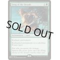 ドライアドの歌/Song of the Dryads《英語》【Reprint Cards(The List)】