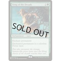 ドライアドの歌/Song of the Dryads《英語》【Reprint Cards(The List)】