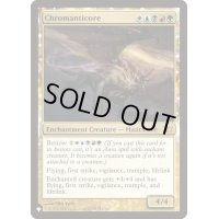 [EX+]彩色マンティコア/Chromanticore《英語》【Reprint Cards(The List)】