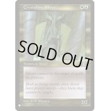 [EX]水晶スリヴァー/Crystalline Sliver《英語》【Reprint Cards(The List)】