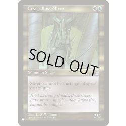 画像1: [EX+]水晶スリヴァー/Crystalline Sliver《英語》【Reprint Cards(The List)】