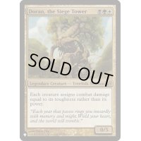 包囲の搭、ドラン/Doran, the Siege Tower《英語》【Reprint Cards(The List)】