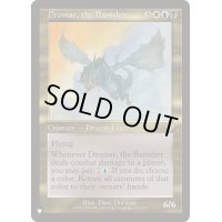 [EX+]追放するものドロマー/Dromar, the Banisher《英語》【Reprint Cards(The List)】