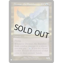 画像1: [EX+]追放するものドロマー/Dromar, the Banisher《英語》【Reprint Cards(The List)】