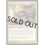 [EX+]砂丘生みのネフィリム/Dune-Brood Nephilim《英語》【Reprint Cards(The List)】
