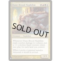 [EX+]砂丘生みのネフィリム/Dune-Brood Nephilim《英語》【Reprint Cards(The List)】
