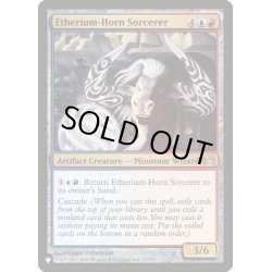 画像1: エーテリウム角の魔術師/Etherium-Horn Sorcerer《英語》【Reprint Cards(The List)】