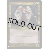 稲妻の天使/Lightning Angel《英語》【Reprint Cards(The List)】