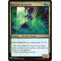 [EX+]マーフォークの霧縛り/Merfolk Mistbinder《英語》【Reprint Cards(The List)】