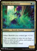 [EX+]マーフォークの霧縛り/Merfolk Mistbinder《英語》【Reprint Cards(The List)】