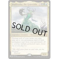 [EX]墓場波、ムルドローサ/Muldrotha, the Gravetide《英語》【Reprint Cards(The List)】