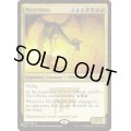 ニコル・ボーラス/Nicol Bolas《英語》【Reprint Cards(The List)】