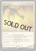 ニコル・ボーラス/Nicol Bolas《英語》【Reprint Cards(The List)】