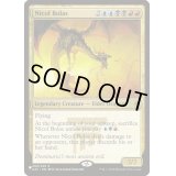 [EX+]ニコル・ボーラス/Nicol Bolas《英語》【Reprint Cards(The List)】