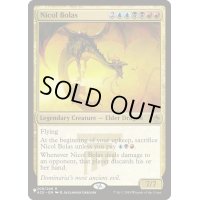 [EX+]ニコル・ボーラス/Nicol Bolas《英語》【Reprint Cards(The List)】