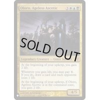 [EX+]老いざる苦行者、アローロ/Oloro, Ageless Ascetic《英語》【Reprint Cards(The List)】