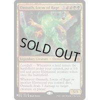 [EX+]怒りの座、オムナス/Omnath, Locus of Rage《英語》【Reprint Cards(The List)】