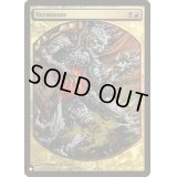 終止/Terminate(Magic Player Rewards)《英語》【Reprint Cards(The List)】