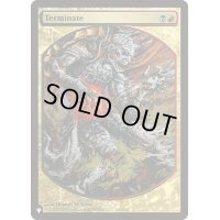 [EX+]終止/Terminate(Magic Player Rewards)《英語》【Reprint Cards(The List)】