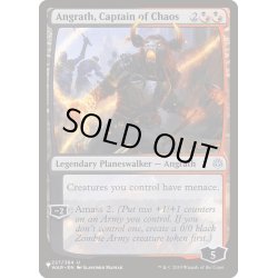 画像1: [EX+]混沌の船長、アングラス/Angrath, Captain of Chaos《英語》【Reprint Cards(The List)】