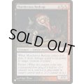 残忍なレッドキャップ/Murderous Redcap《英語》【Reprint Cards(The List)】