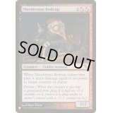 残忍なレッドキャップ/Murderous Redcap《英語》【Reprint Cards(The List)】