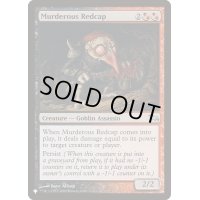 残忍なレッドキャップ/Murderous Redcap《英語》【Reprint Cards(The List)】