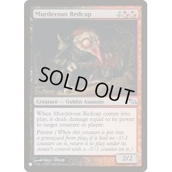 画像1: 残忍なレッドキャップ/Murderous Redcap《英語》【Reprint Cards(The List)】