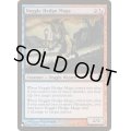 ノッグルの垣魔道士/Noggle Hedge-Mage《英語》【Reprint Cards(The List)】