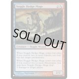 ノッグルの垣魔道士/Noggle Hedge-Mage《英語》【Reprint Cards(The List)】