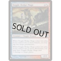 ノッグルの垣魔道士/Noggle Hedge-Mage《英語》【Reprint Cards(The List)】