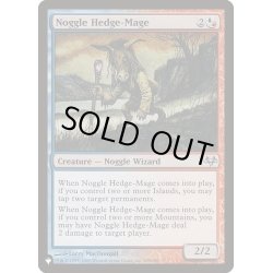 画像1: ノッグルの垣魔道士/Noggle Hedge-Mage《英語》【Reprint Cards(The List)】