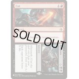 [EX+]木端+微塵/Cut+Ribbons《英語》【Reprint Cards(The List)】