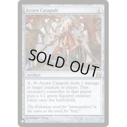 画像1: [EX+]どんぐりカタパルト/Acorn Catapult《英語》【Reprint Cards(The List)】