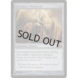 画像1: アクローマの記念碑/Akroma's Memorial《英語》【Reprint Cards(The List)】