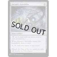 アーカムの天測儀/Arcum's Astrolabe《英語》【Reprint Cards(The List)】