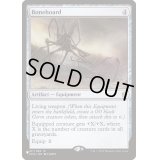 [EX+]骨溜め/Bonehoard《英語》【Reprint Cards(The List)】