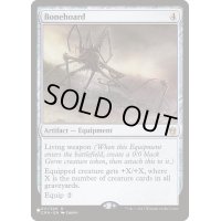 [EX+]骨溜め/Bonehoard《英語》【Reprint Cards(The List)】