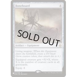 画像1: [EX+]骨溜め/Bonehoard《英語》【Reprint Cards(The List)】